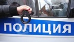 Подмосковными полицейскими задержан подозреваемый в поджоге служебного автомобиля в г.о. Химки