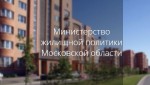 Детский сад на 500 мест возводят в подмосковных Химках